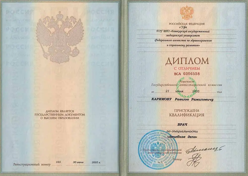 Интерьер клиники, фото 1