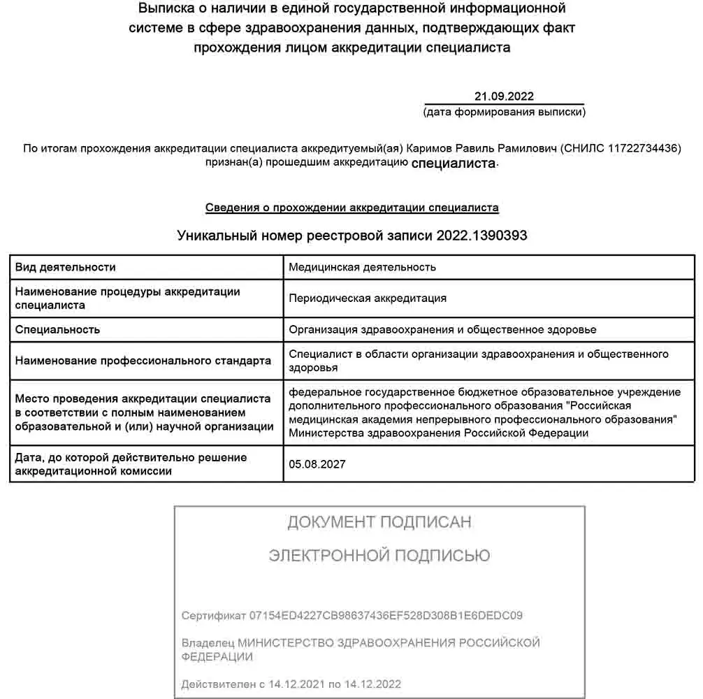 Интерьер клиники, фото 3