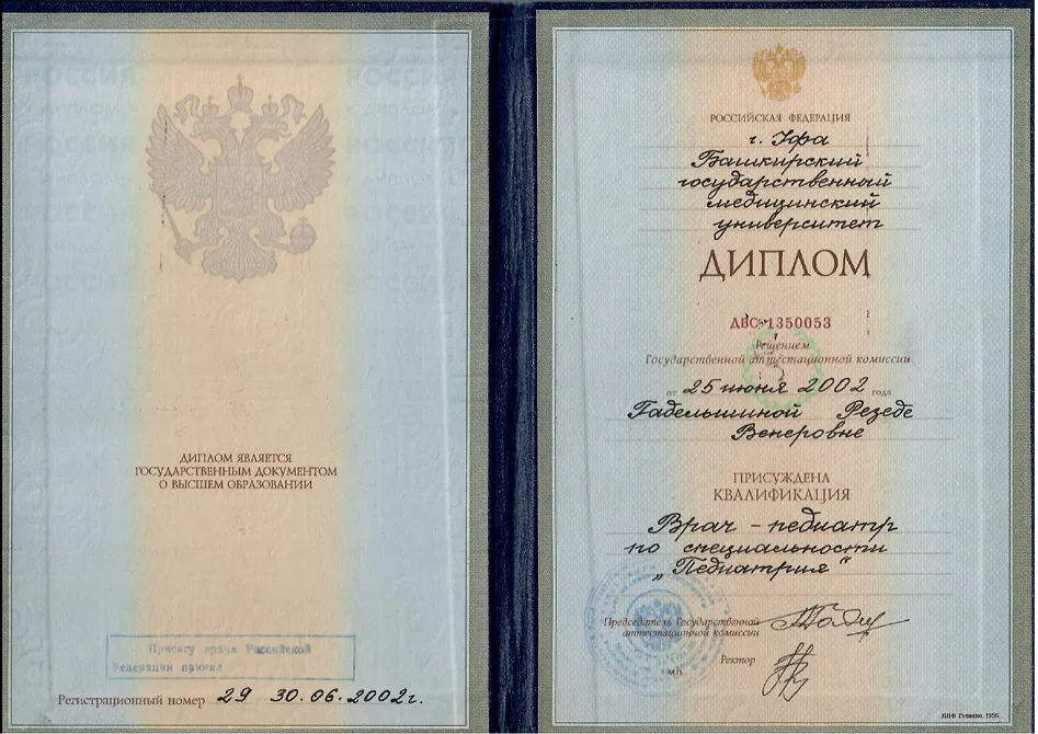 Интерьер клиники, фото 4