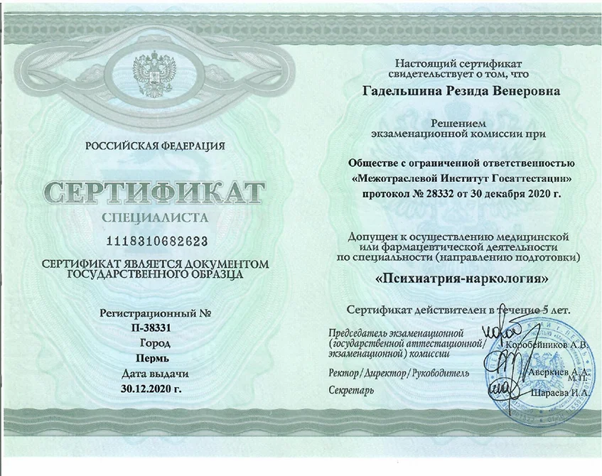 Интерьер клиники, фото 5