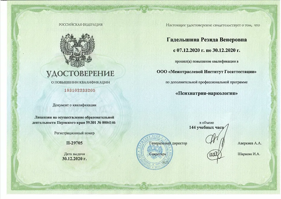 Интерьер клиники, фото 6
