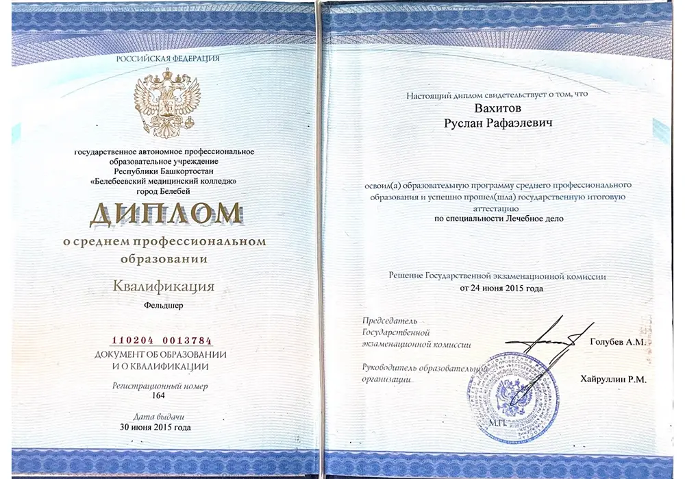 Интерьер клиники, фото 8